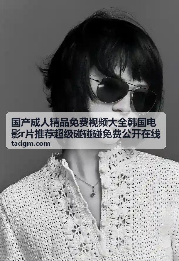 超级碰碰碰免费公开在线 - 最新推荐